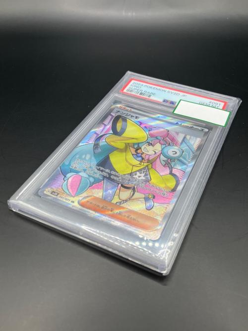PSA10 ナンジャモ ポケモンカード 091/071 SR クレイバースト