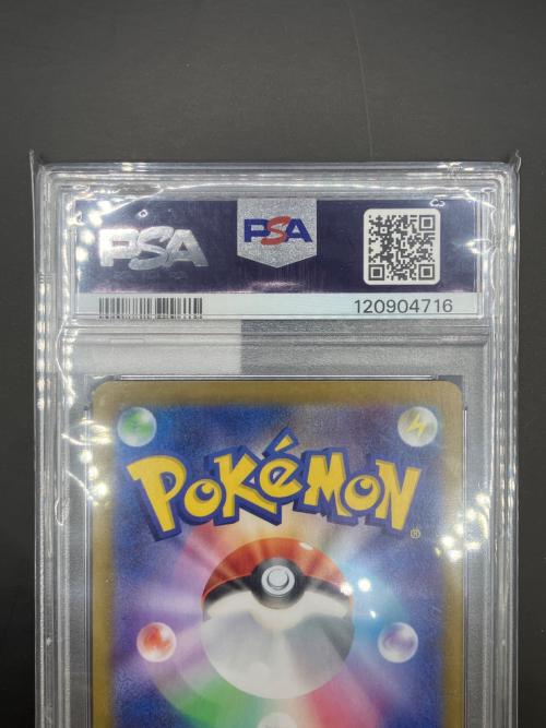 PSA10 ナンジャモ ポケモンカード 091/071 SR クレイバースト