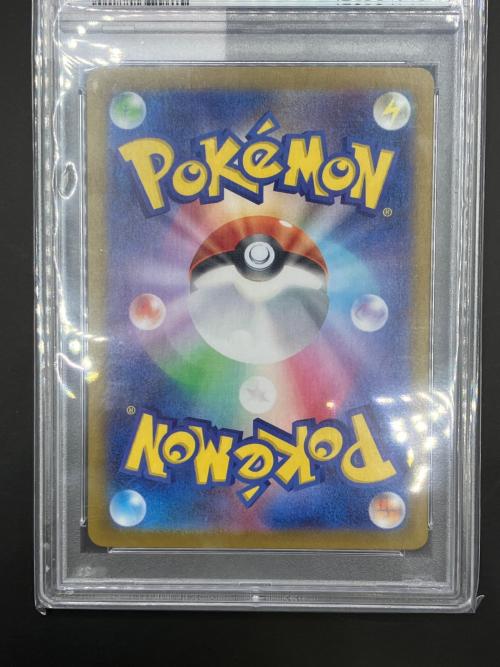 PSA10 ナンジャモ ポケモンカード 091/071 SR クレイバースト