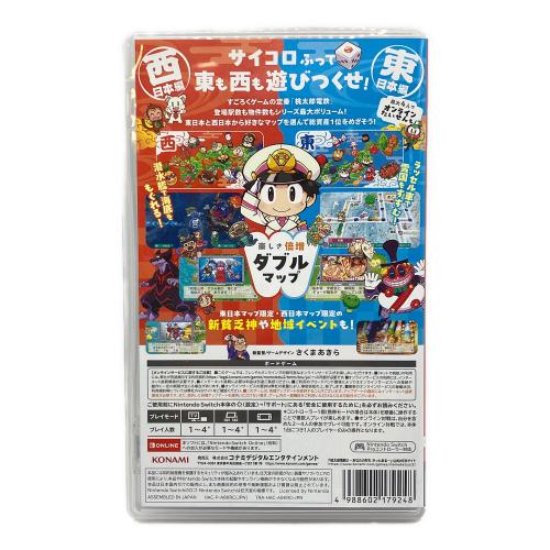 コナミ 桃太郎電鉄2 〜あなたの町も きっとある〜 東日本編＋西日本編 Nintendo Switch用ソフト CERO A (全年齢対象)
