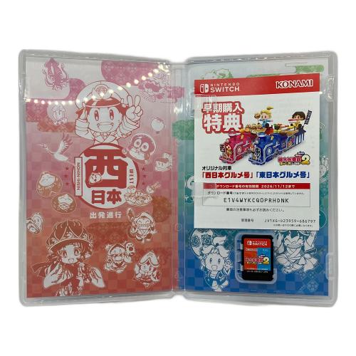 コナミ 桃太郎電鉄2 〜あなたの町も きっとある〜 東日本編＋西日本編 Nintendo Switch用ソフト CERO A (全年齢対象)