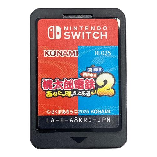 コナミ 桃太郎電鉄2 〜あなたの町も きっとある〜 東日本編＋西日本編 Nintendo Switch用ソフト CERO A (全年齢対象)
