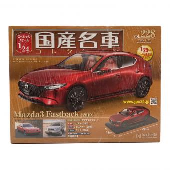 国産名車コレクション (コクサンメイシャコレクション) Mazda3 Fastback (2019) モデルカー vol.228