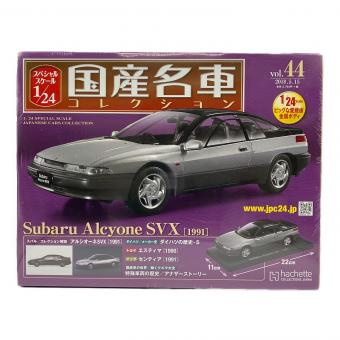 スバル アルシオーネＳＶＸ 国産名車コレクション vol.44