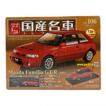マツダ ファミリアGT-R 国産名車コレクション vol.106