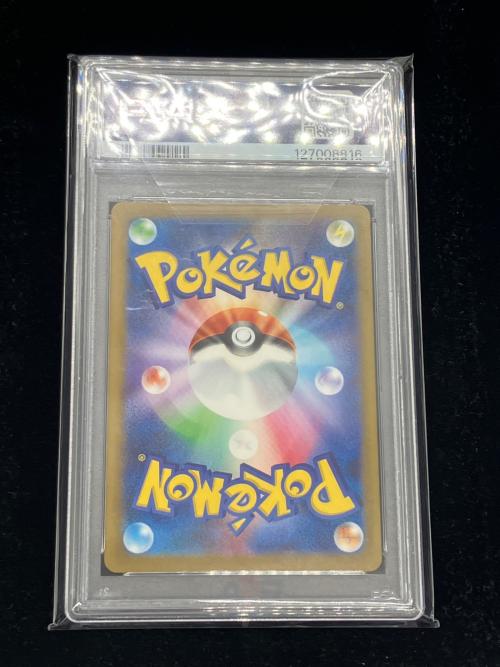 ピカチュウ 020/M-P ポケモンカード プロモ PSA10