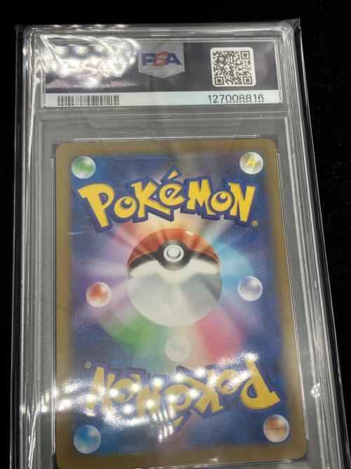 ピカチュウ 020/M-P ポケモンカード プロモ PSA10