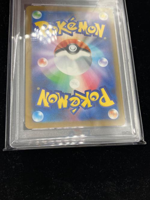 ピカチュウ 020/M-P ポケモンカード プロモ PSA10