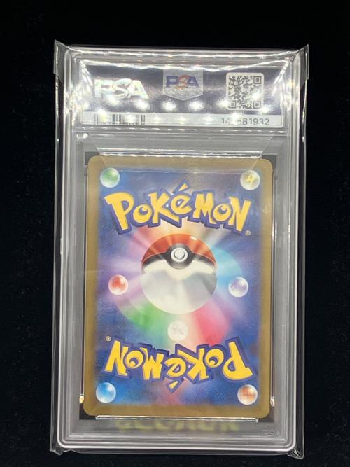 メガユキメノコex ポケモンカード MA MEGA PSA10