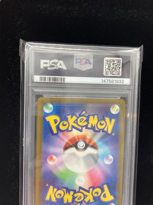 メガユキメノコex ポケモンカード MA MEGA PSA10