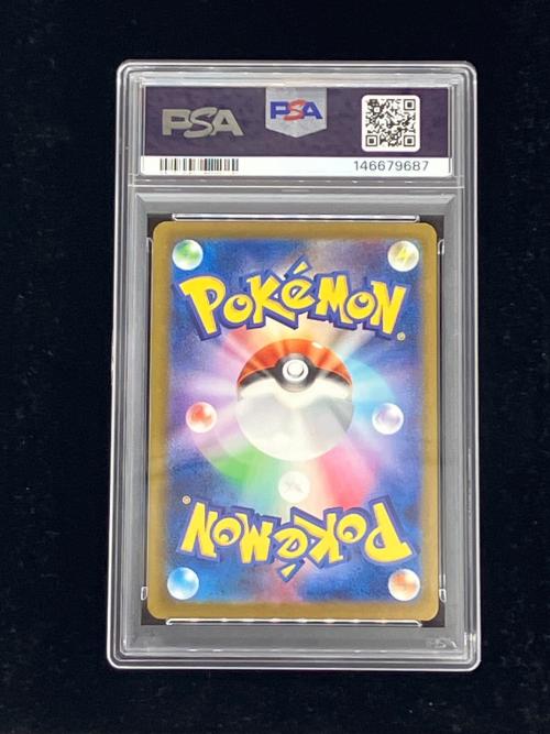 ロケット団のダグドリオ ポケモンカード AR MEGA PSA10