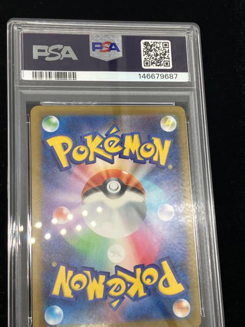 ロケット団のダグドリオ ポケモンカード AR MEGA PSA10
