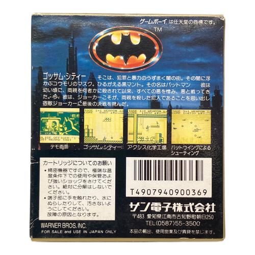 SUNSOFT (サンソフト) バットマン ゲームボーイ用ソフト -