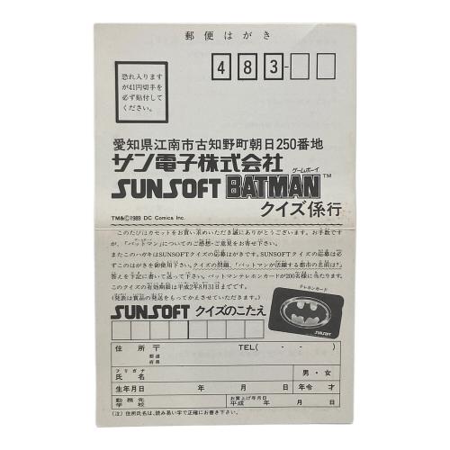 SUNSOFT (サンソフト) バットマン ゲームボーイ用ソフト -