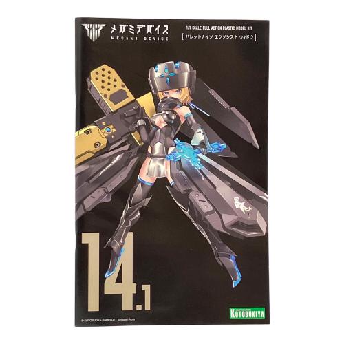 KOTOBUKIYA (コトブキヤ) バレットナイツ エクソシスト ウィドウ プラモデル メガミデバイス