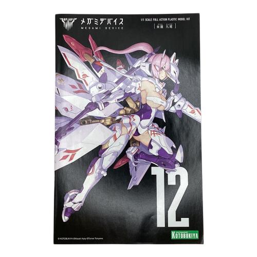 KOTOBUKIYA (コトブキヤ) 朱羅 九尾 プラモデル メガミデバイス