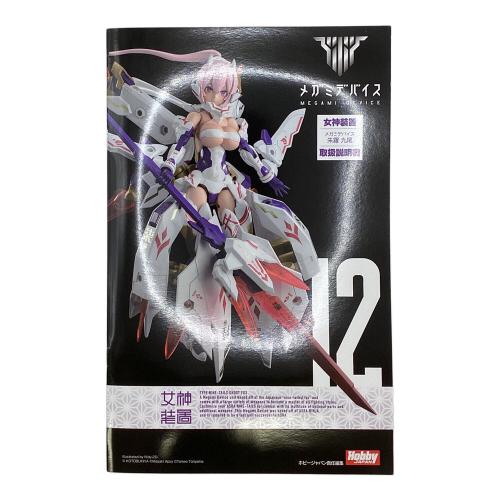 KOTOBUKIYA (コトブキヤ) 朱羅 九尾 プラモデル メガミデバイス