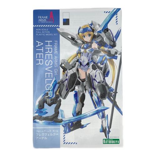 KOTOBUKIYA (コトブキヤ) フレズヴェルク＝アーテル プラモデル フレームアームズ・ガール