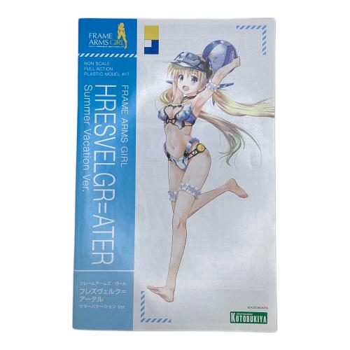 KOTOBUKIYA (フレームアームズガール) フレズヴェルク＝アーテル サマーバケーション Ver. プラモデル 特典パーツセット フレームアームズ・ガール