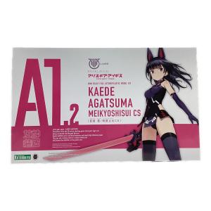 KOTOBUKIYA (コトブキヤ) 吾妻楓 明鏡止水CS プラモデル Nintendo Switch用ソフト限定版同梱品 アリス・ギア・アイギス