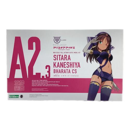 KOTOBUKIYA (フレームアームズガール) 兼志谷シタラ バーラタCS プラモデル Nintendo Switch用ソフト限定版同梱品 アリス・ギア・アイギス