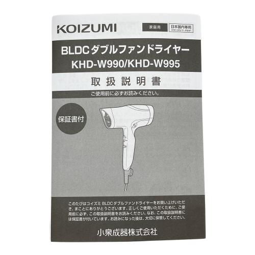 KOIZUMI (コイズミ) BLDCダブルファンドライヤー Premium MONSTER KHD-W990