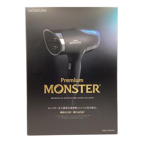 KOIZUMI (コイズミ) BLDCダブルファンドライヤー Premium MONSTER KHD-W990