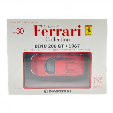 TOMY (トミー) トミカ 日産 スカイライン GT-R V-SPECII Nur トミカ