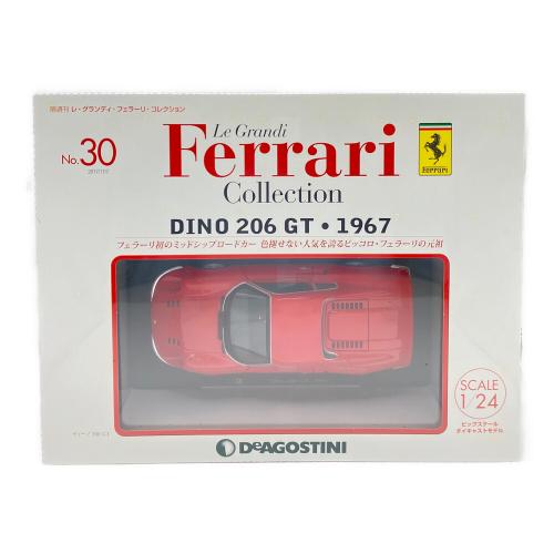 DeAGOSTINI (デアゴスティーニ) DINO 206 GT 1967 1/24スケールミニカー レ・グランディ・フェラーリ・コレクション