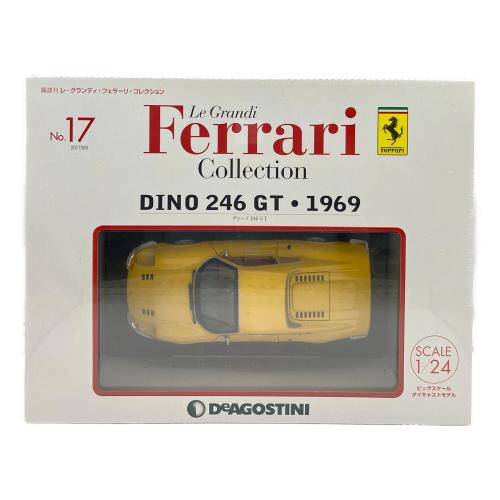 DeAGOSTINI (デアゴスティーニ) DINO 246 GT 1969 1/24スケールミニカー