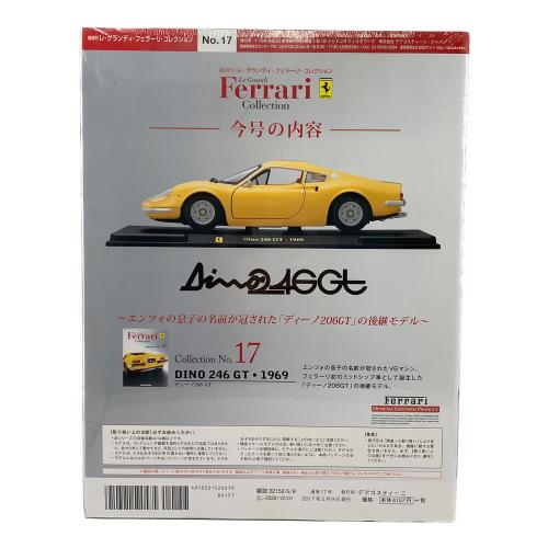 DeAGOSTINI (デアゴスティーニ) DINO 246 GT 1969 1/24スケールミニカー