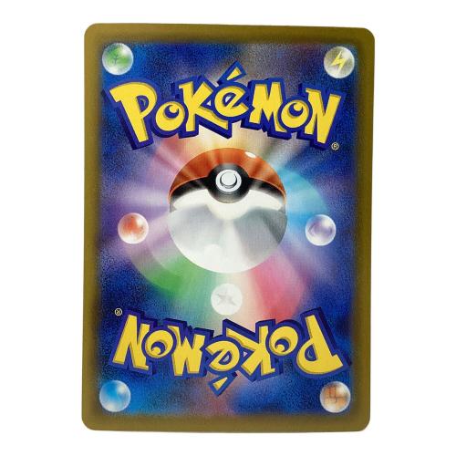 メガルカリオex ポケモンカード 092/063 MUR MEGA 拡張パック「メガブレイブ」