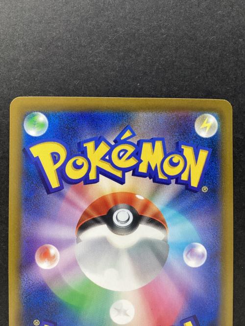 メガルカリオex ポケモンカード 092/063 MUR MEGA 拡張パック「メガブレイブ」