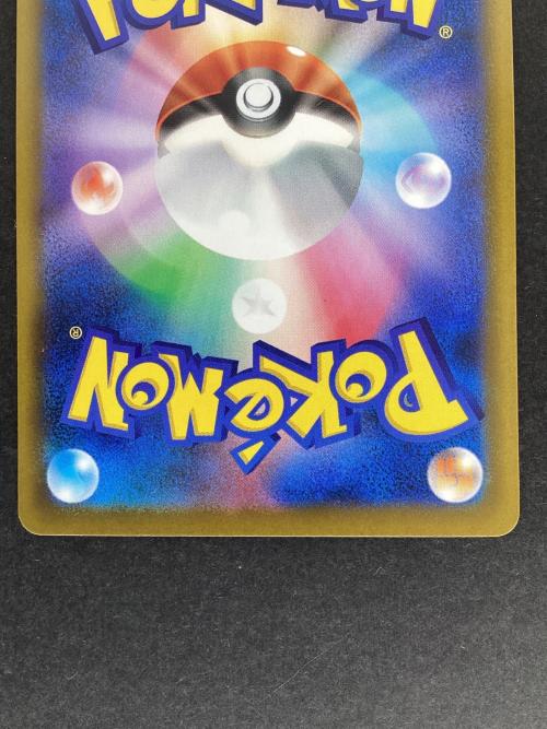 メガルカリオex ポケモンカード 092/063 MUR MEGA 拡張パック「メガブレイブ」