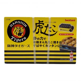 Iwatani (イワタニ) カセットガスたこ焼器 虎たこ -