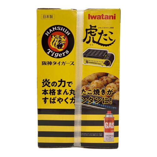 Iwatani (イワタニ) カセットガスたこ焼器 虎たこ -