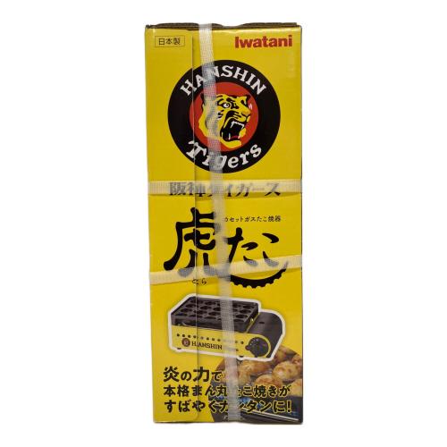 Iwatani (イワタニ) カセットガスたこ焼器 虎たこ -