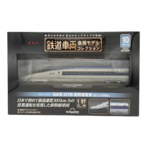 DeAGOSTINI (デアゴスティーニ) 500系 521形 新幹線電車 521-1 のぞみ 鉄道車両金属モデルコレクション