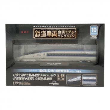 カテゴリ：HOゲージ｜在庫：あり】商品一覧｜中古・リサイクルショップ