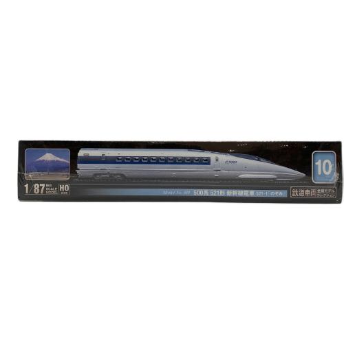 DeAGOSTINI (デアゴスティーニ) 500系 521形 新幹線電車 521-1 のぞみ 鉄道車両金属モデルコレクション