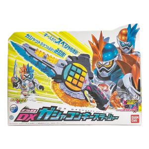 仮面ライダーエグゼイド (カメンライダーエグゼイド) ダブル装填 DXガシャコンキースラッシャー 仮面ライダー