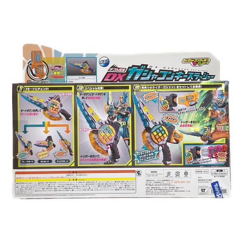 仮面ライダーエグゼイド (カメンライダーエグゼイド) ダブル装填 DXガシャコンキースラッシャー 仮面ライダー