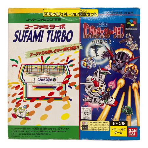 SDガンダムジェネレーション 一年戦争記(スーファミターボ同梱版) スーファミターボ用ソフト -