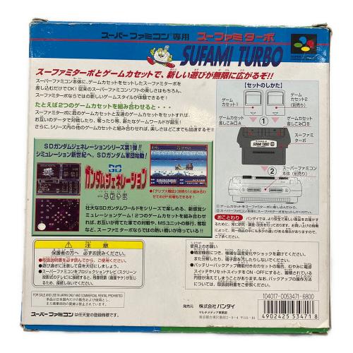 SDガンダムジェネレーション 一年戦争記(スーファミターボ同梱版) スーファミターボ用ソフト -