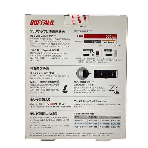 BUFFALO (バッファロー) スティックSSD 2.0TB