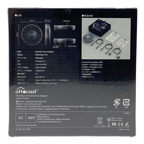OTTOCAST (オットキャスト) カー用品 OttoAiboxP3