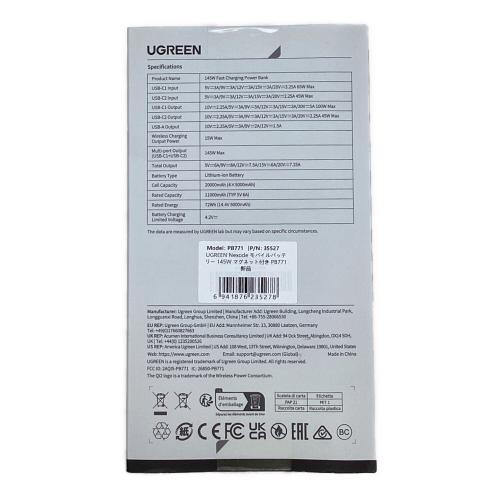 UGREEN (ユーグリーン) マグネット付モバイルバッテリー 4-in-1 20000mAh 145W PSEマーク(モバイルバッテリー)有
