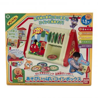 アンパンマン あそびいっぱいコインボックス シールハガレ有