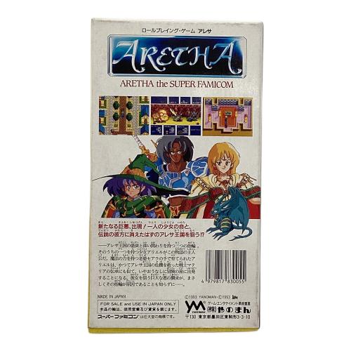 アレサ スーパーファミコン用ソフト -