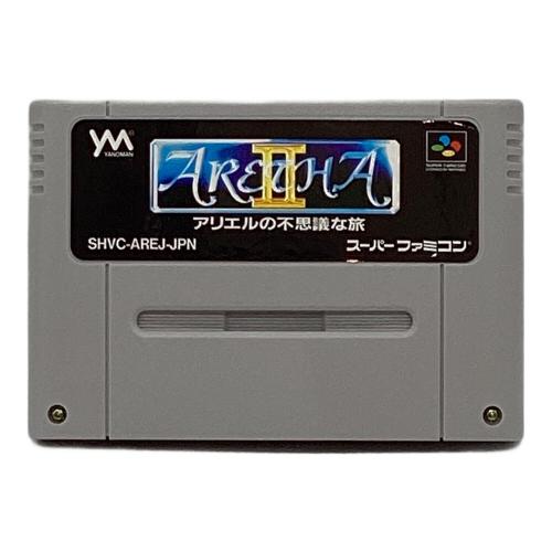 アレサⅡ アリエルの不思議な旅 スーパーファミコン用ソフト -
